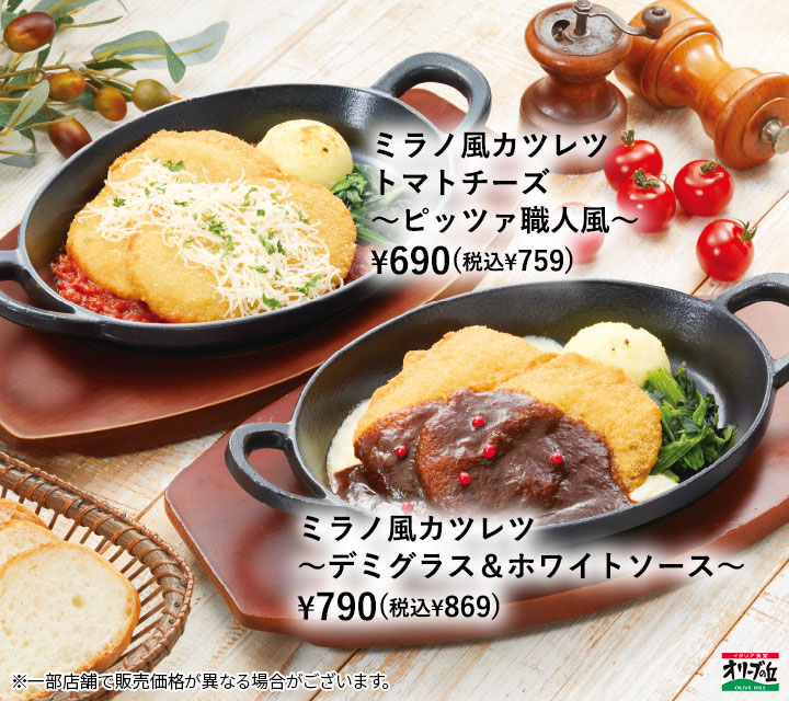 肉料理