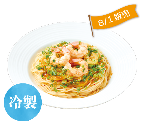 ～冷製カッペリーニ～ 赤海老のレモンガーリック