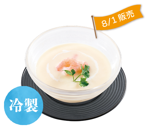 冷製桃のスープ ～えびとイタリア産マスカルポーネを添えて～