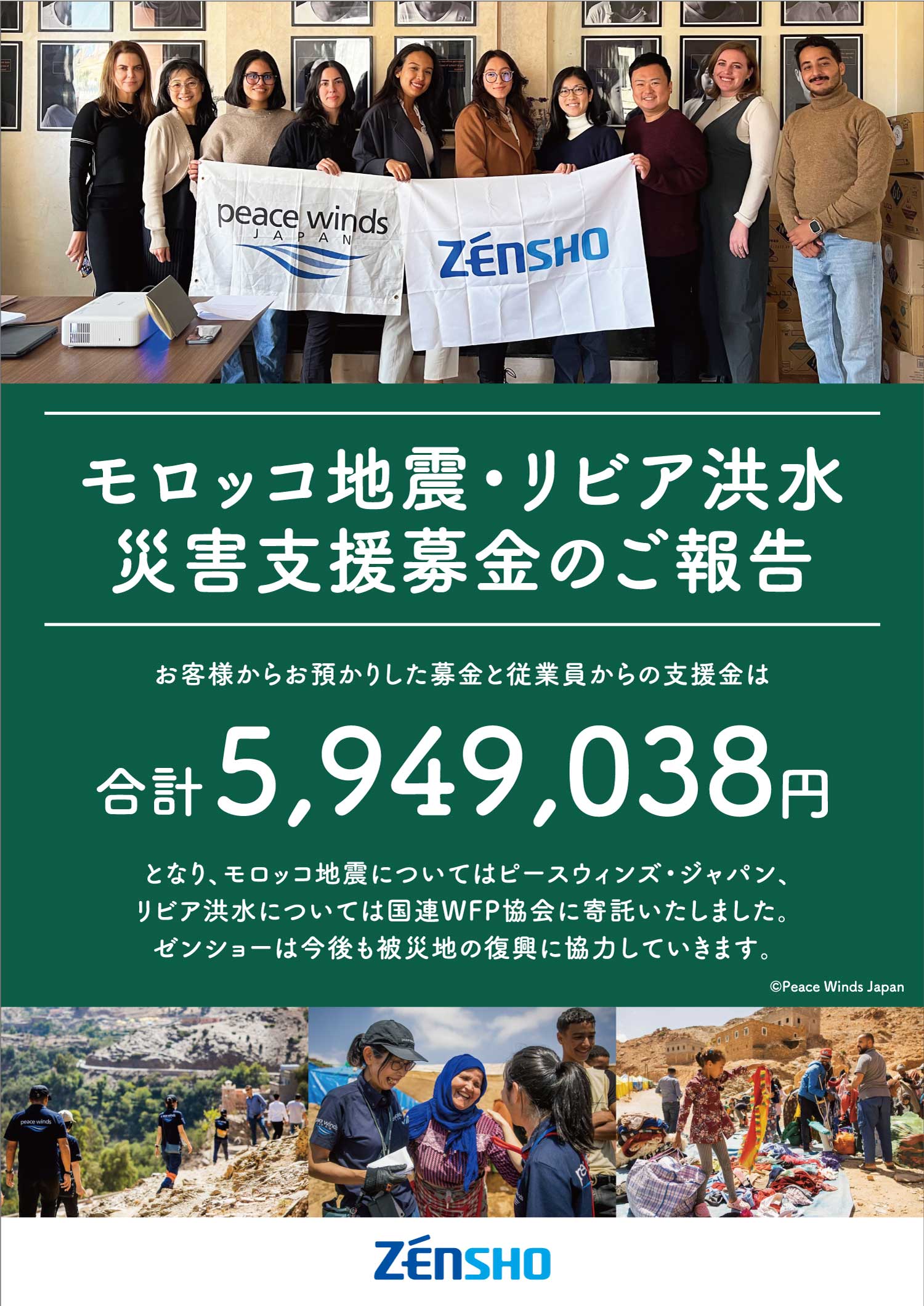 20240226news