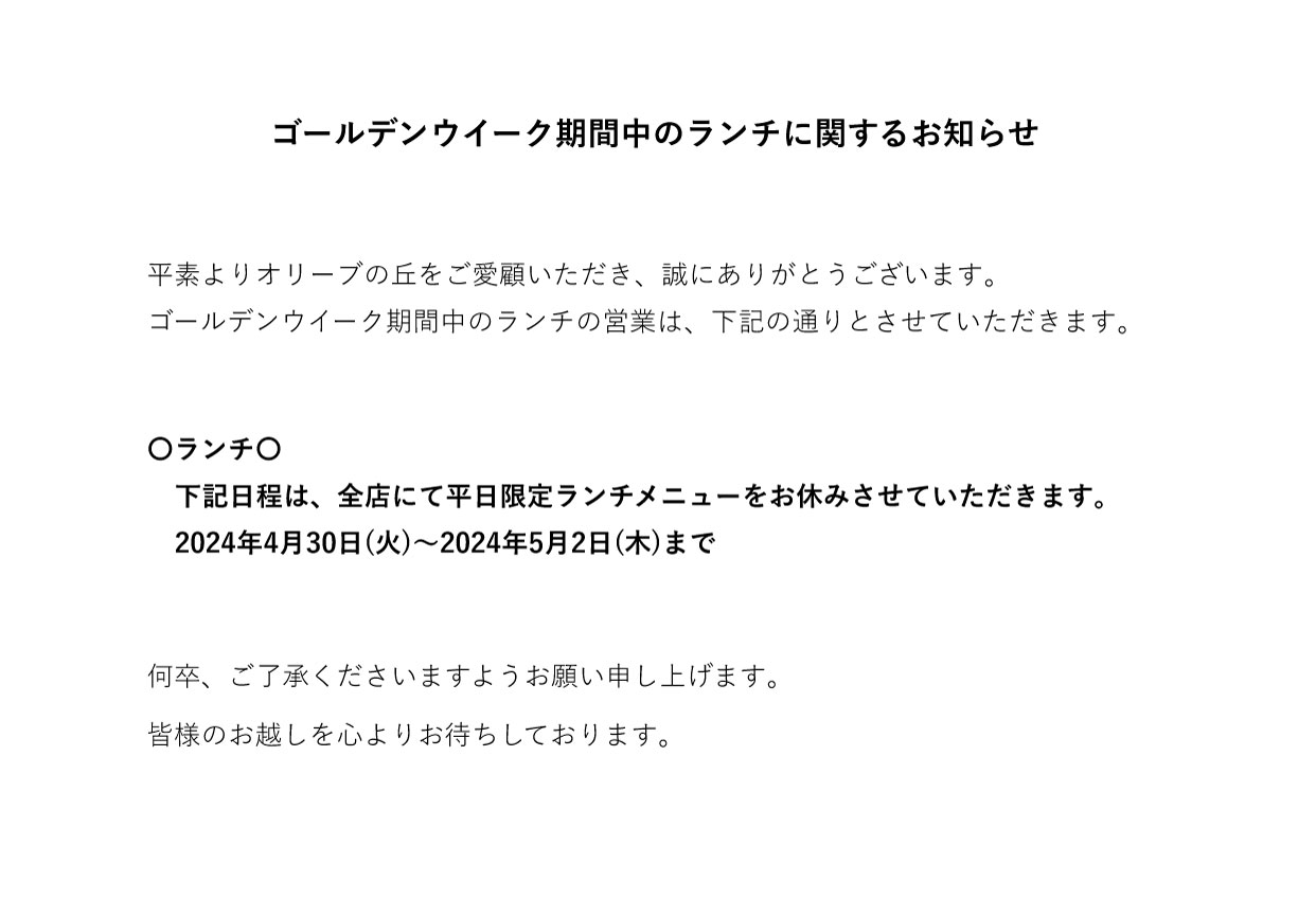 20240422news