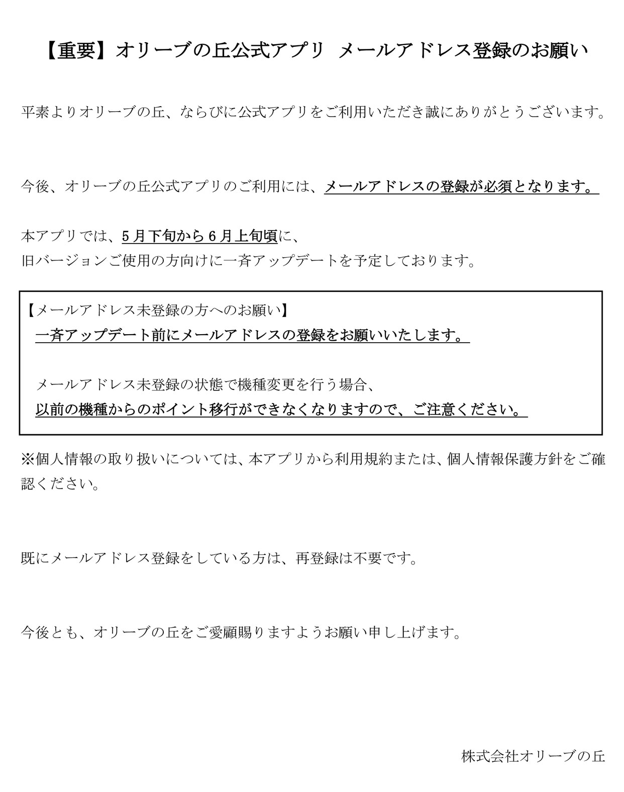 20240528news