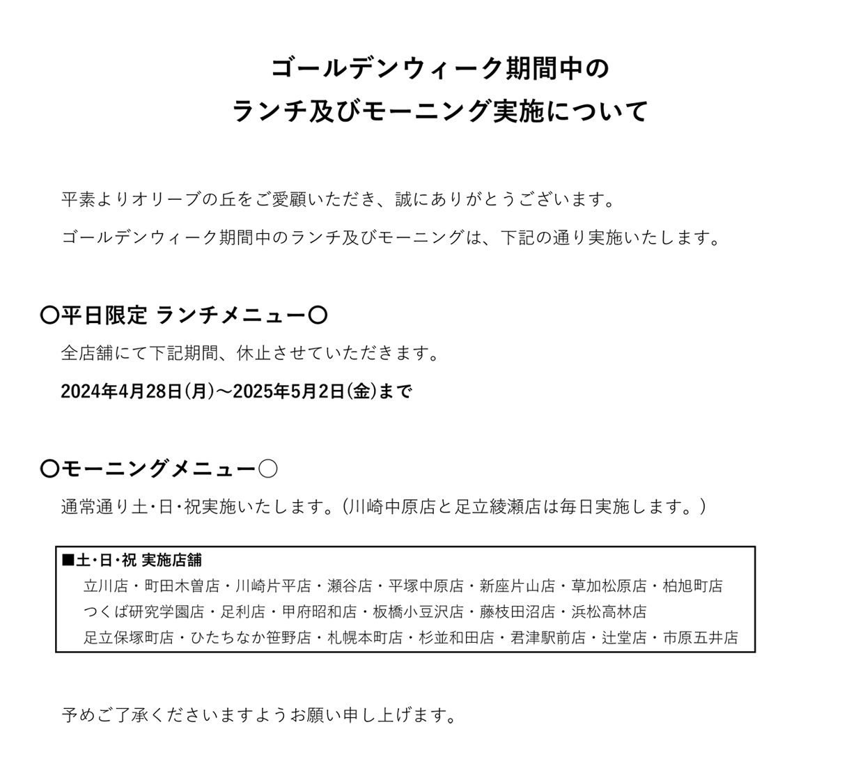 20240422news
