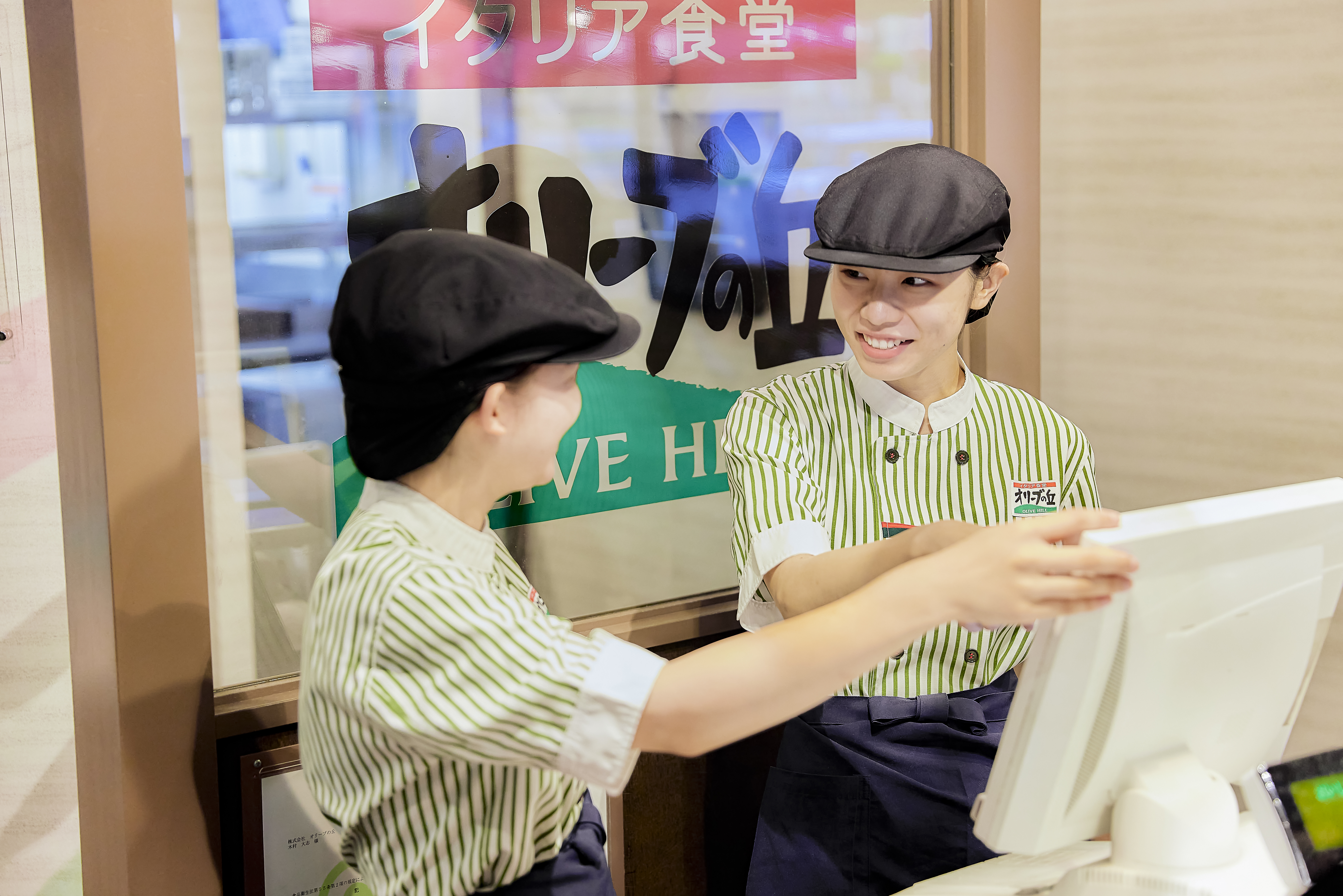 お席にご案内